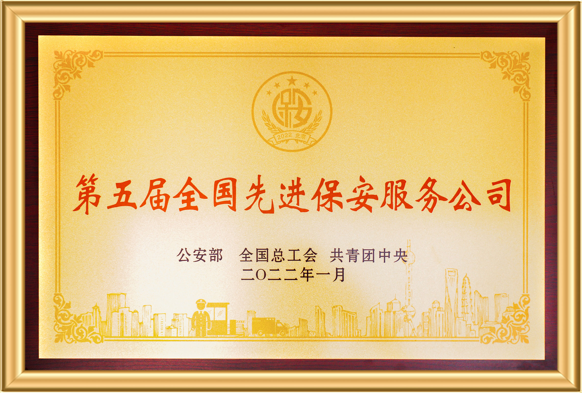 英国·威廉希尔(williamhill)唯一中文官方网站