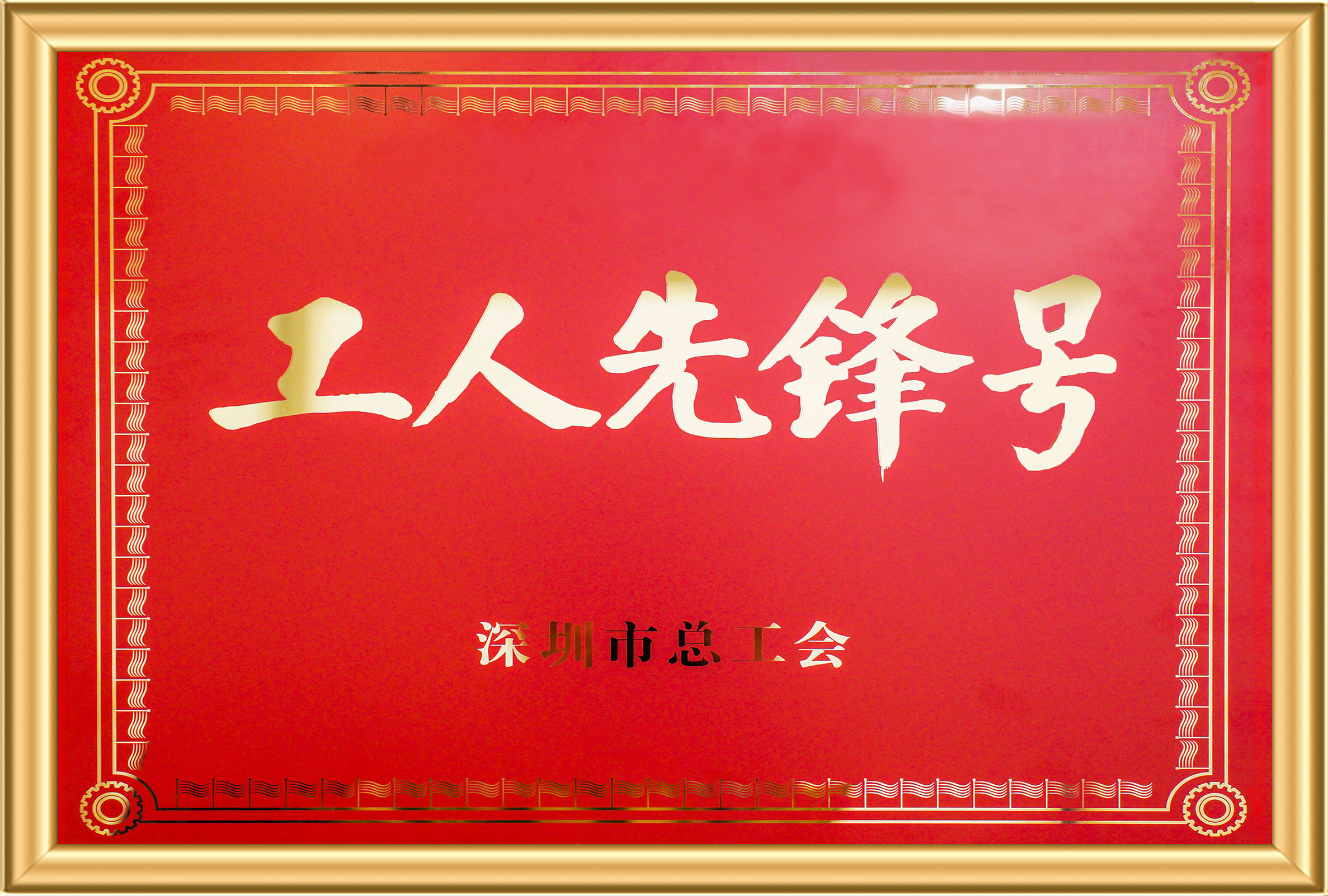 英国·威廉希尔(williamhill)唯一中文官方网站