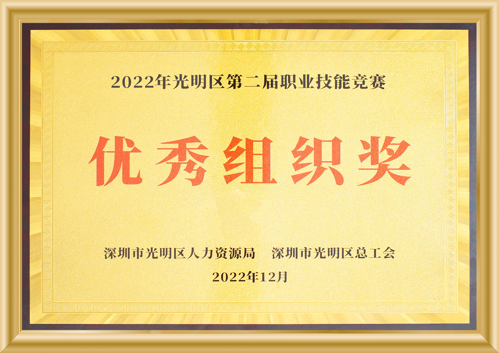 英国·威廉希尔(williamhill)唯一中文官方网站