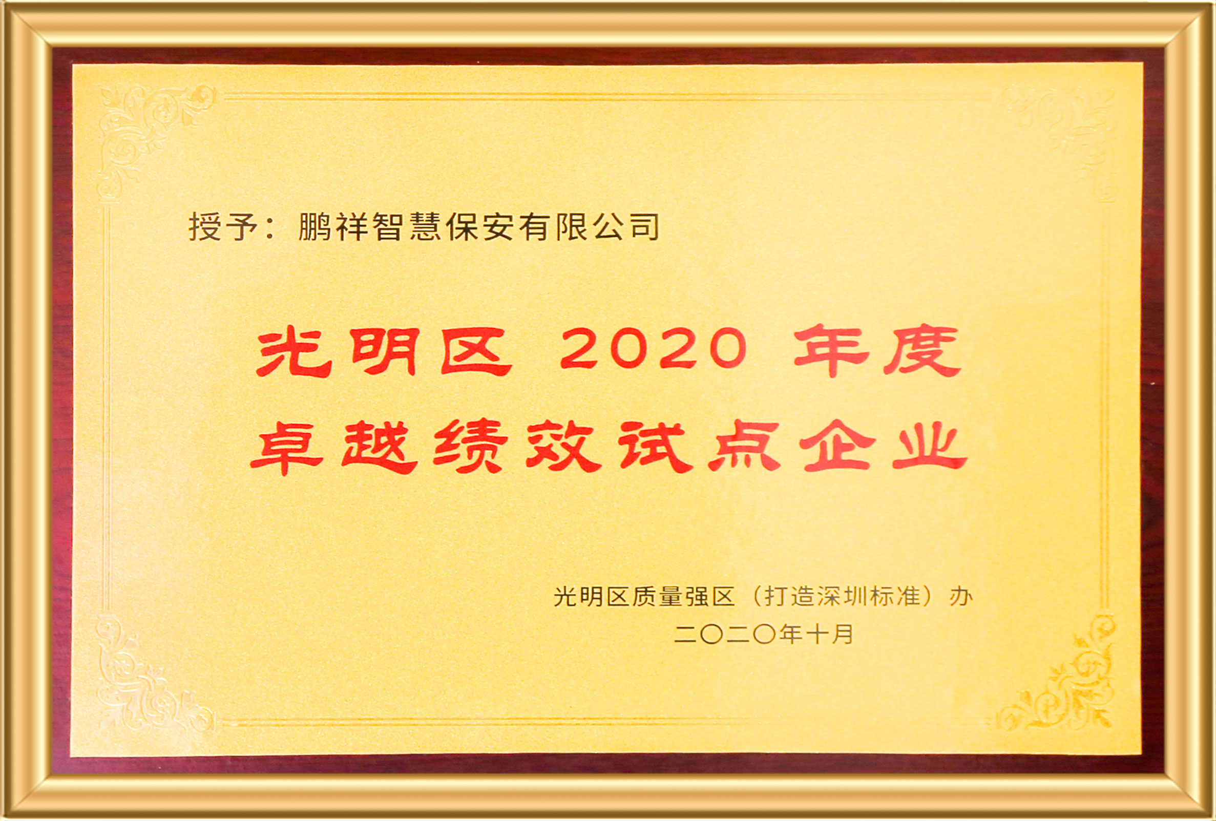 英国·威廉希尔(williamhill)唯一中文官方网站