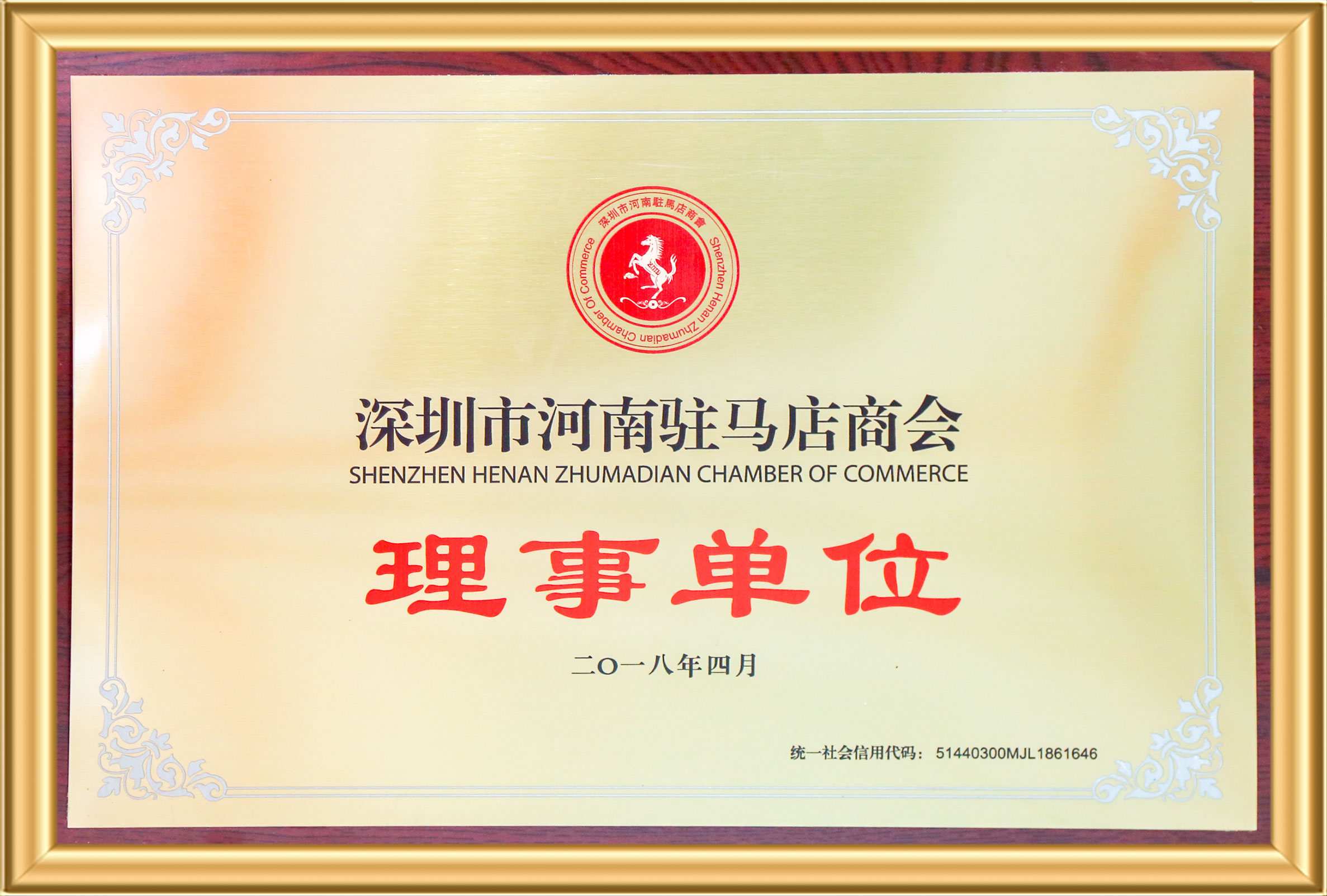 英国·威廉希尔(williamhill)唯一中文官方网站