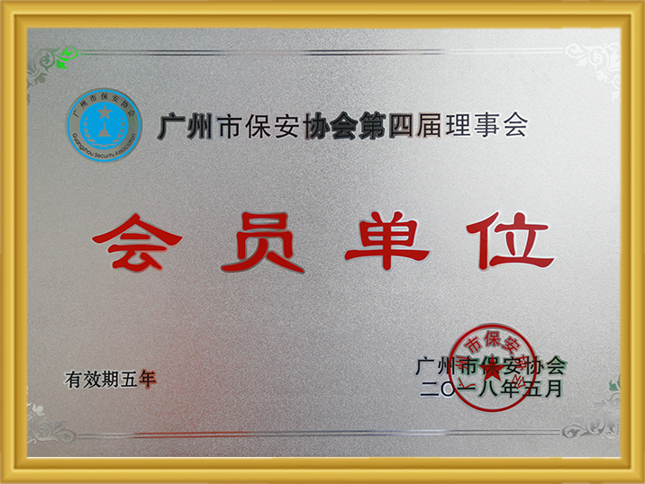 英国·威廉希尔(williamhill)唯一中文官方网站
