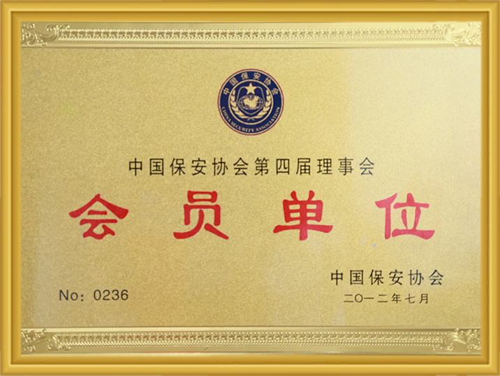 英国·威廉希尔(williamhill)唯一中文官方网站