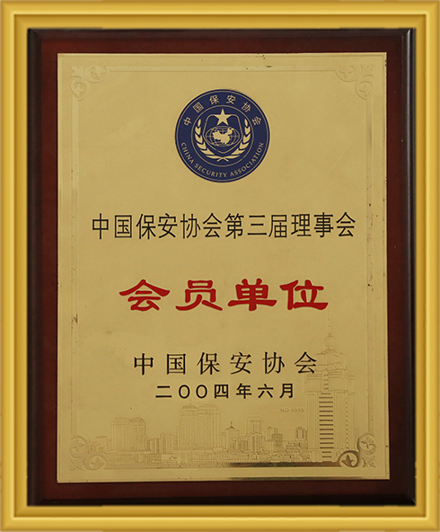 英国·威廉希尔(williamhill)唯一中文官方网站